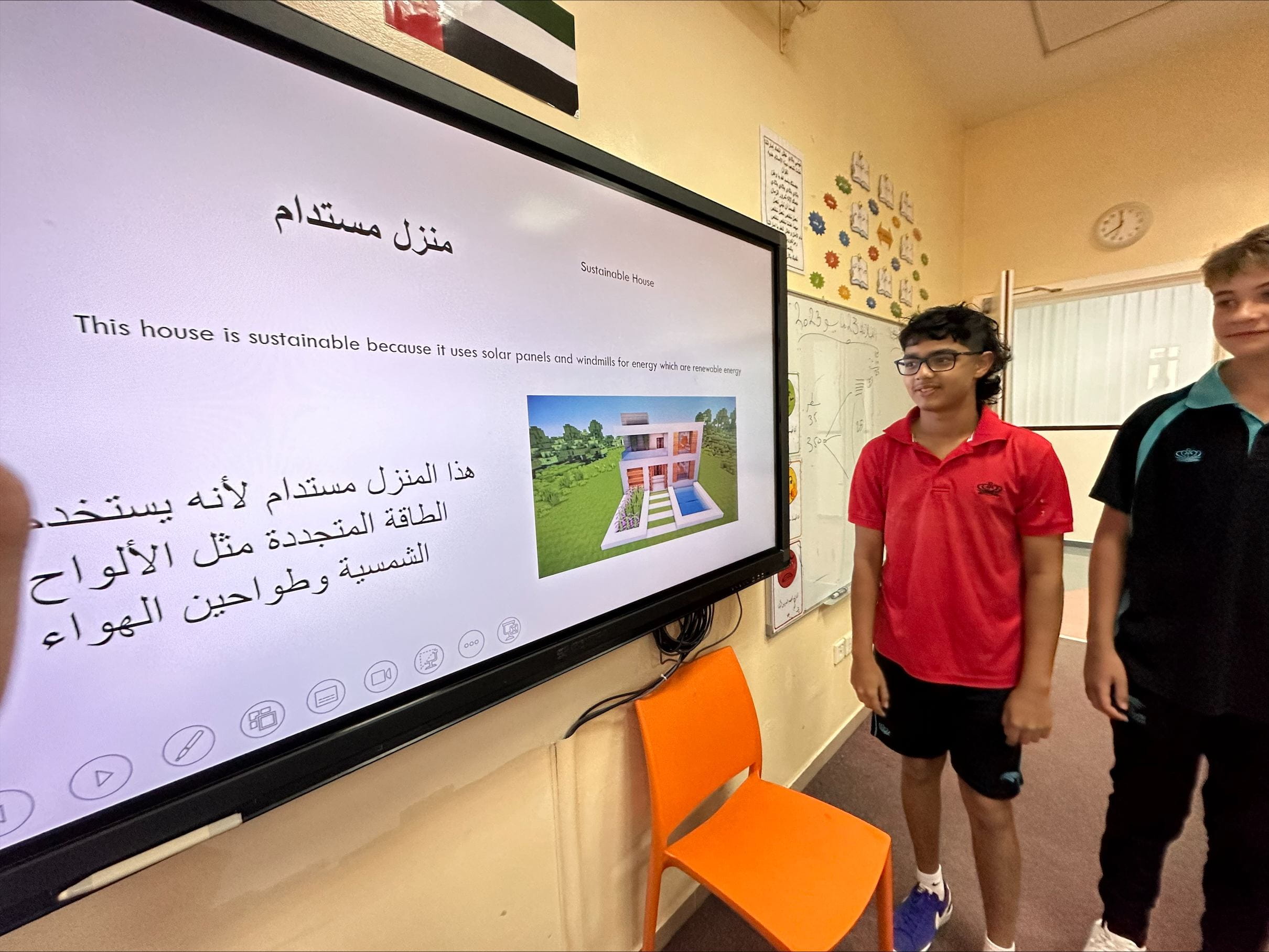 Secondary Arabic B - Carousel For News Detail