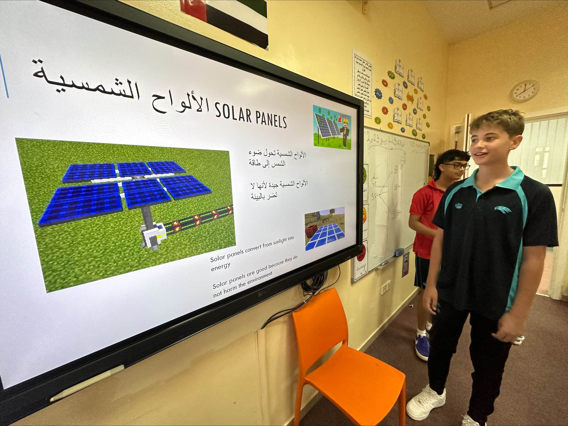 Secondary Arabic B - Carousel For News Detail