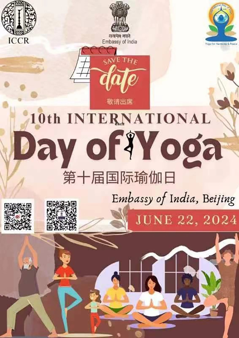 BSB Sanlitun Celebrated International Day of Yoga | BSB Sanlitun - International Day of Yoga