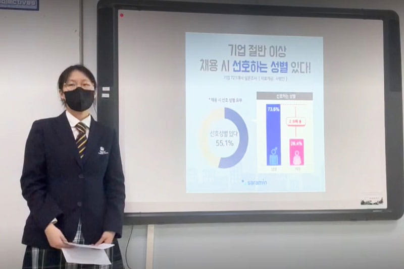 Great Speeches by Korean Students on the Topic of Feminism - Great Speeches by Korean Students on the Topic of Feminism