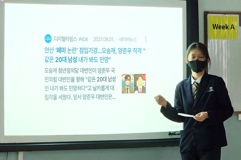 Great Speeches by Korean Students on the Topic of Feminism - Great Speeches by Korean Students on the Topic of Feminism