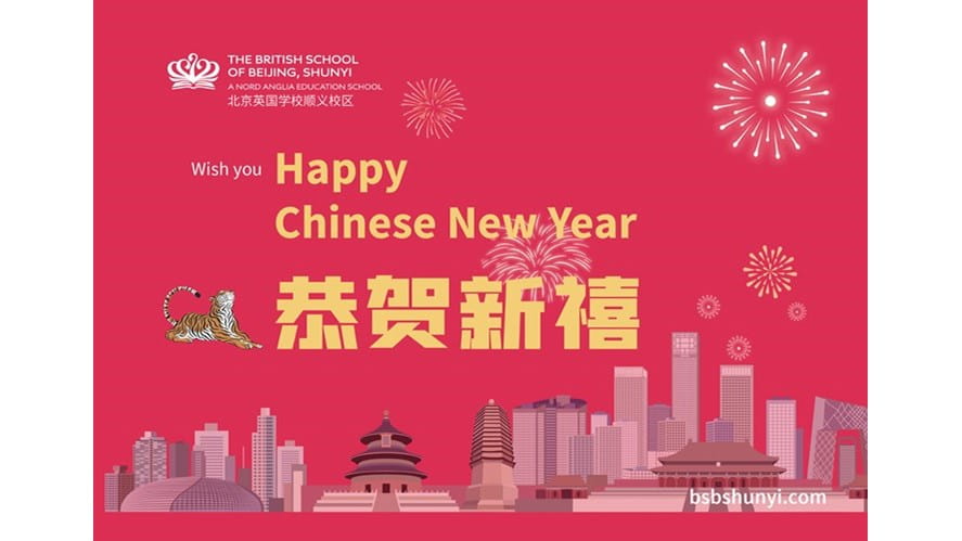 Happy Chinese New Year of the Tiger! - happy-chinese-new-year-of-the-tiger