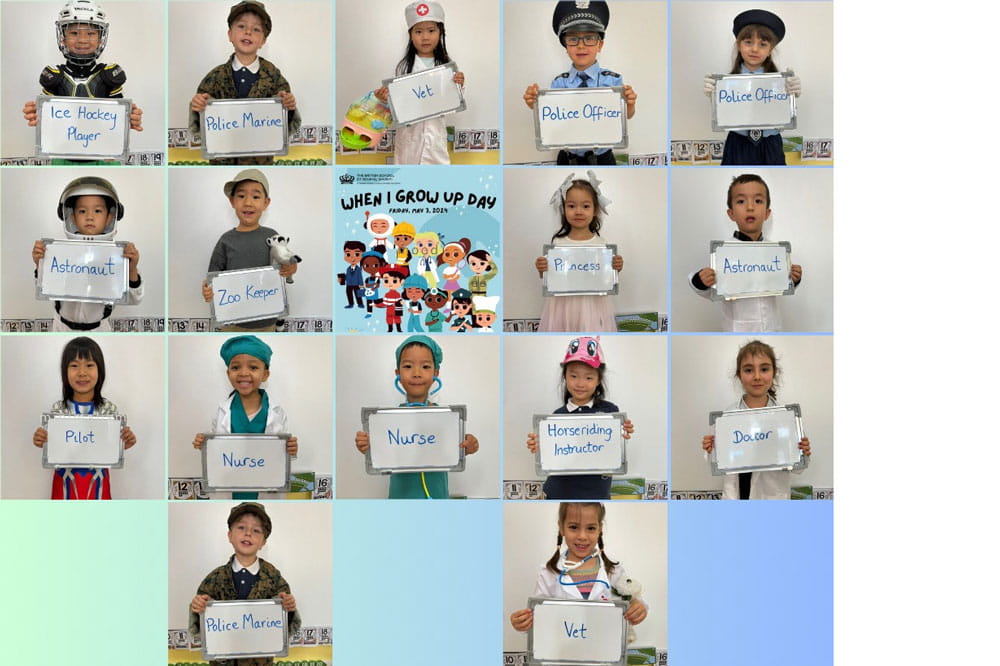 When I Grow Up Day 2024 - When I Grow Up Day 2024