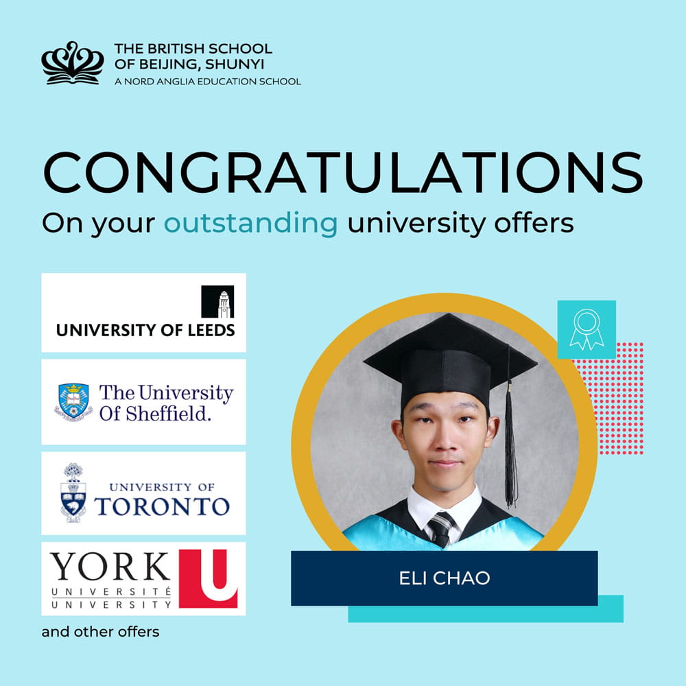 BSB 2024届毕业生大学提前录取通知书 - Class of 2024 Outstanding University Offers