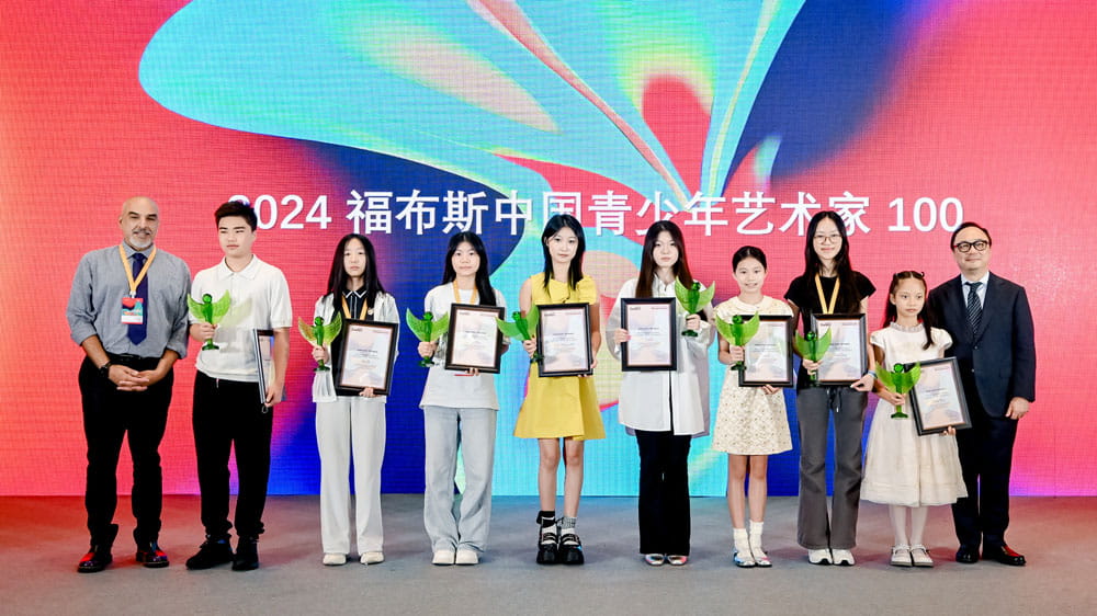 BSB students won Forbes China Top 100 Youth Artist Award - BSB students won Forbes China Top 100 Youth Artist Award