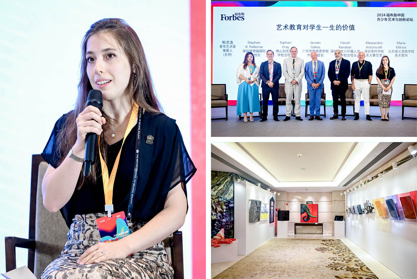 BSB students won Forbes China Top 100 Youth Artist Award - BSB students won Forbes China Top 100 Youth Artist Award