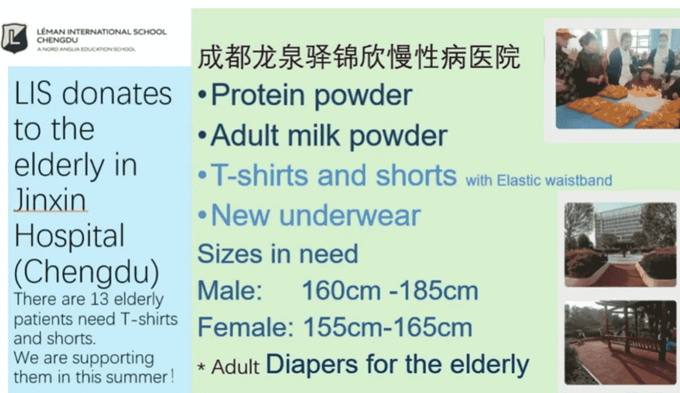 领导力与社区服务:塑造未来的全球领袖 - Leadership and community service