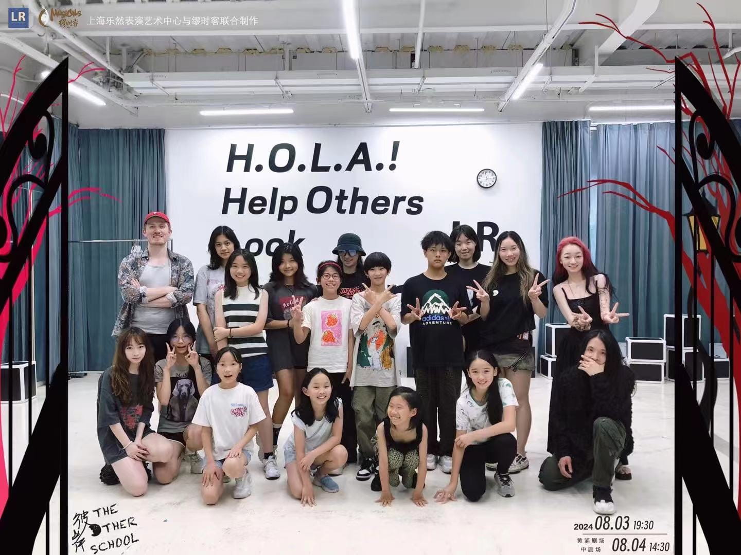 Summer Achievements - Happy - Summer Achievements Happy